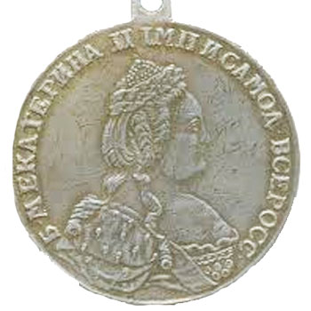 Медаль “За храбрость на водах Очаковских”